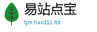 新奥2025年天天开好彩任7777788888管家婆老家凤凰